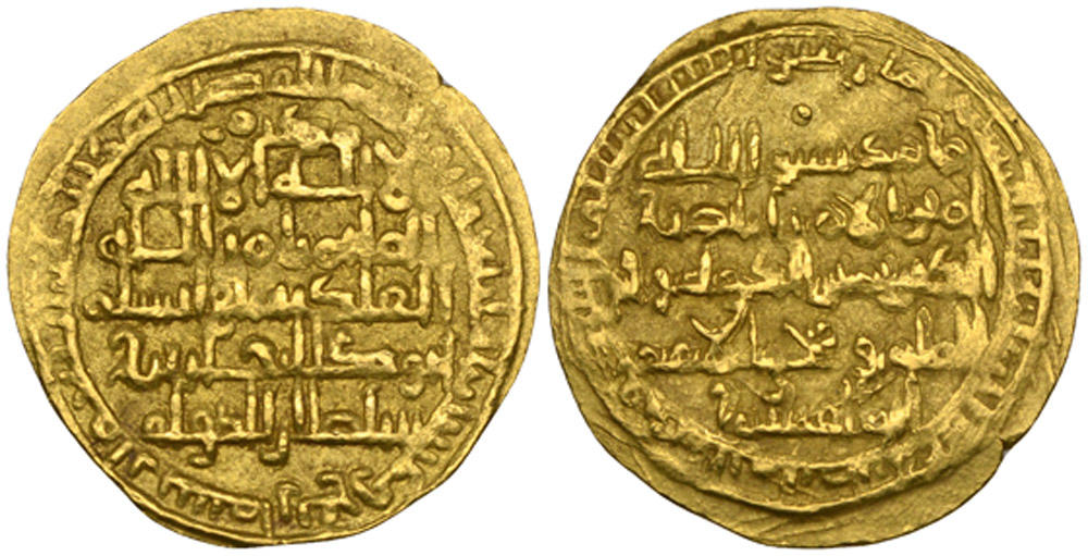 Dinar coin 69803